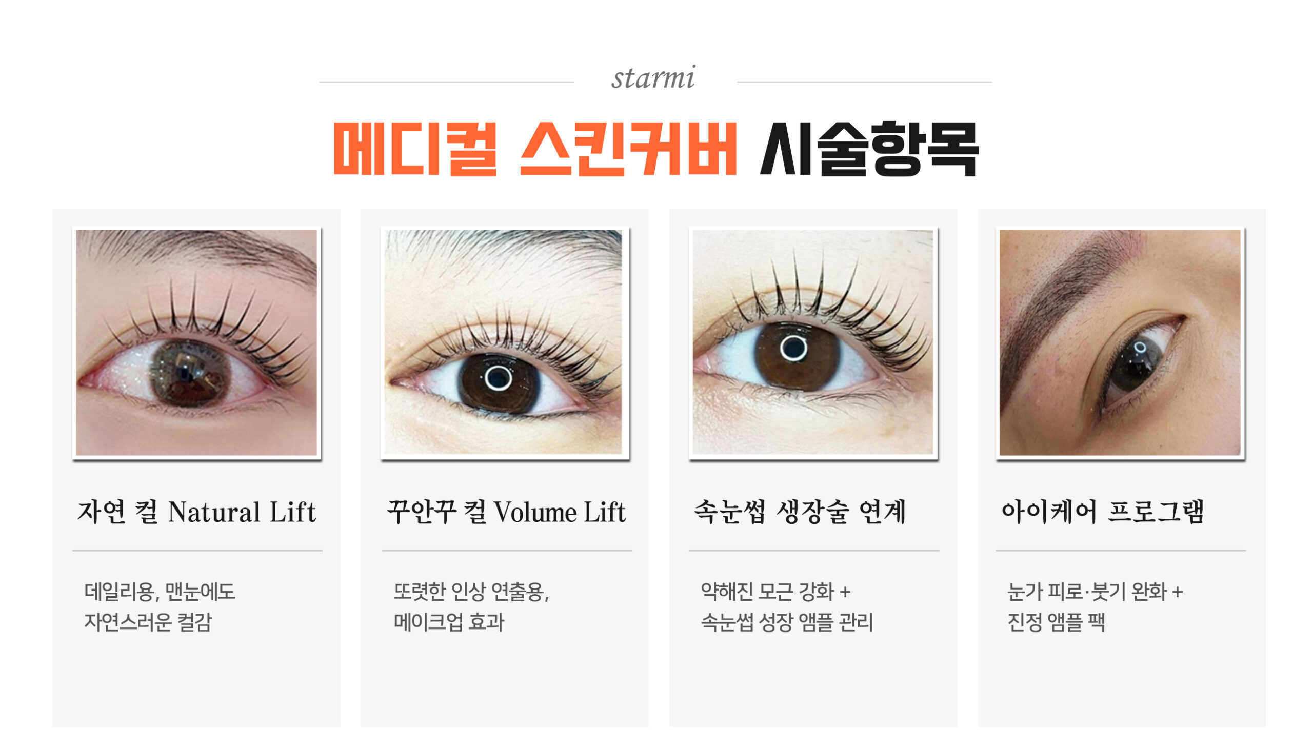 소개 이미지 2-1